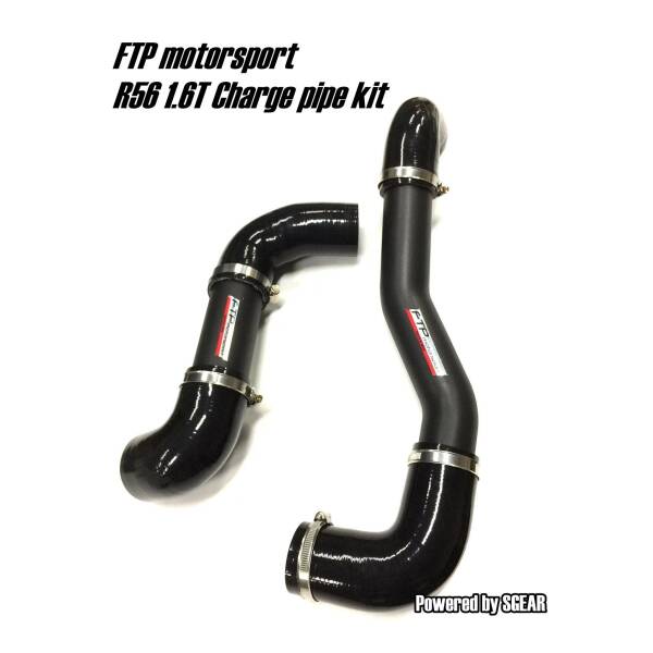 R56 R60 Mini Cooper S Charge pipe